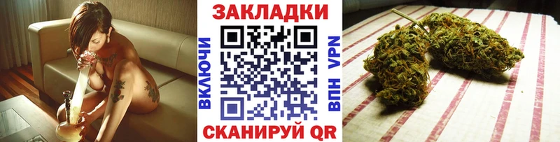 Купить наркоту Орлов МАРИХУАНА Меф мяу мяу СК Гашиш