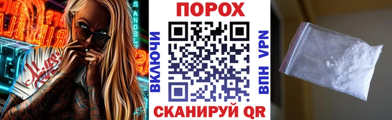 магазин продажи наркотиков  Орлов  Amphetamine Premium 