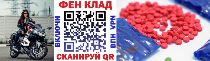 АМФЕТАМИН Розовый Орлов