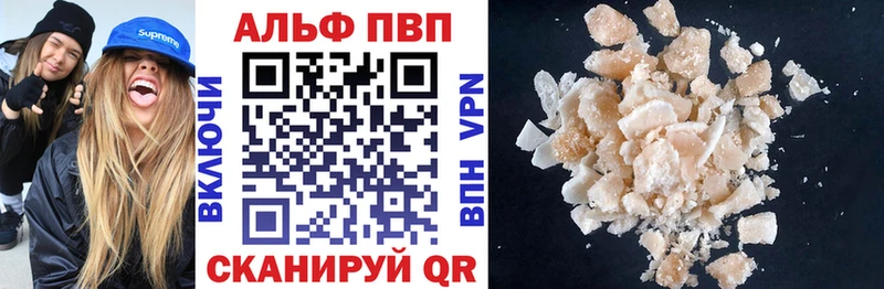 А ПВП мука  Орлов 