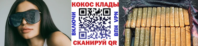 купить  цена  Орлов  Кокаин FishScale 