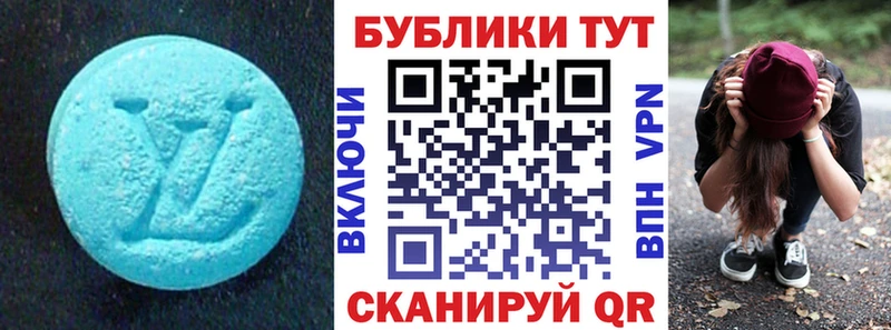 Ecstasy 300 mg  Орлов 
