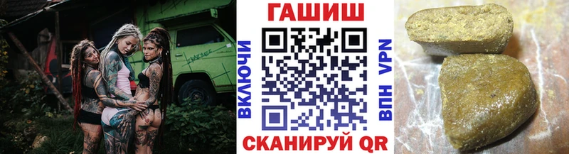 даркнет наркотические препараты  магазин продажи наркотиков  Орлов  ГАШИШ убойный 