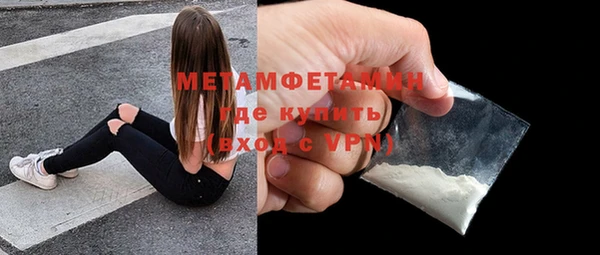 ALPHA PVP Арсеньев