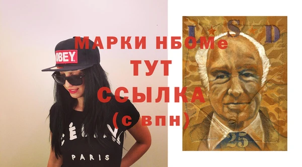 а пвп мука Армянск
