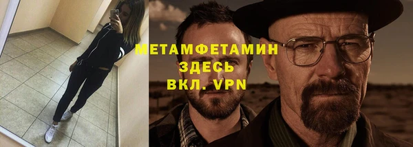 а пвп мука Армянск