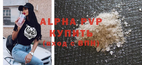 ALPHA PVP Арсеньев
