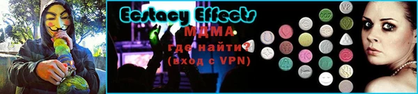 ALPHA PVP Арсеньев