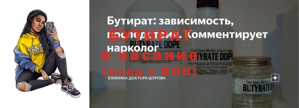 а пвп мука Армянск