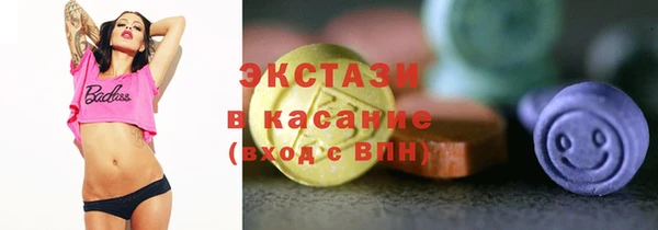 марки nbome Аркадак