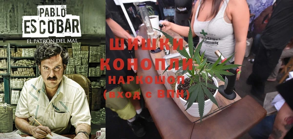 марки nbome Аркадак