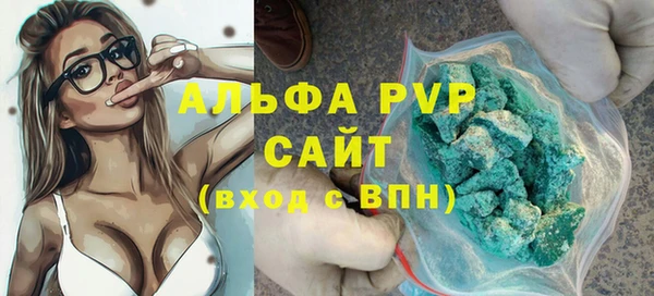 ALPHA PVP Арсеньев