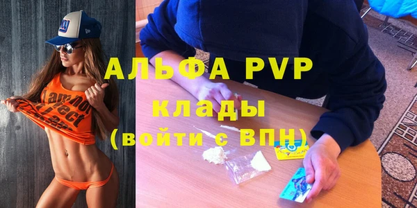 а пвп мука Армянск