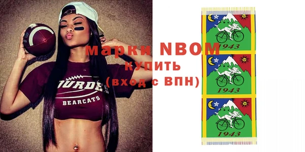 марки nbome Аркадак