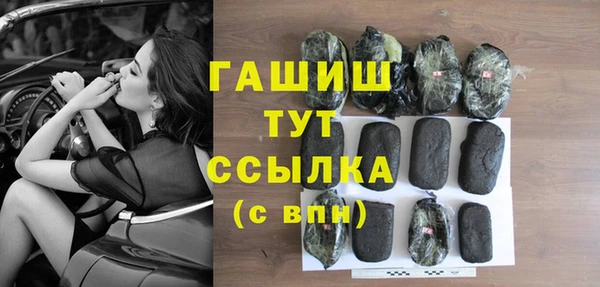 меф Балабаново