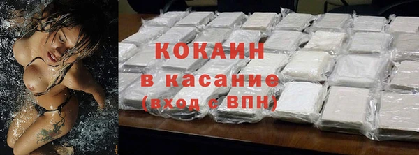 ALPHA PVP Арсеньев
