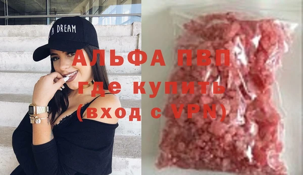 меф Балабаново