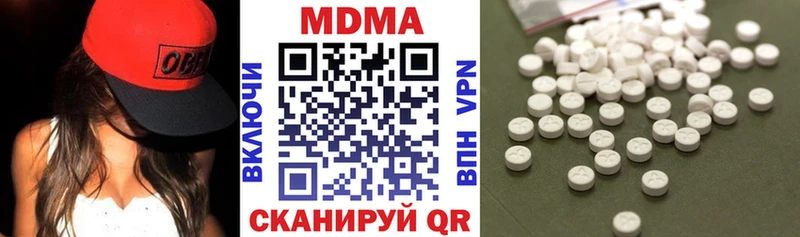 МДМА кристаллы  Орлов 