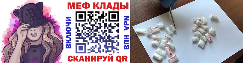 как найти наркотики  kraken как войти  Мефедрон 4 MMC  Орлов 