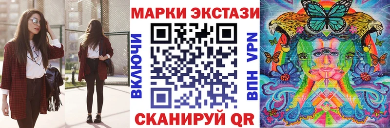 Марки N-bome 1500мкг  купить   Орлов 