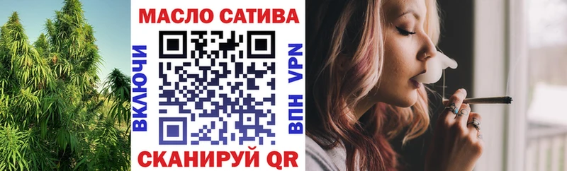 купить наркотик  Орлов  ТГК вейп 